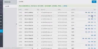 弹性 Web 托管删除文件或者文件夹 | 学习笔记