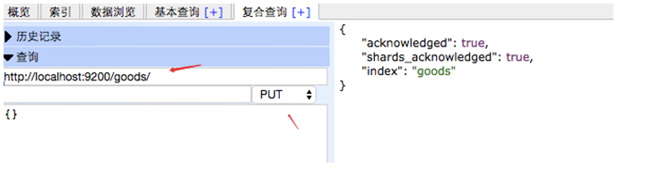 【laralve项目】深度使用elasticsearch（1）