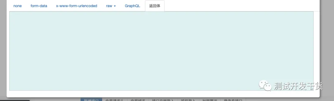 微信图片_20220702123123.png