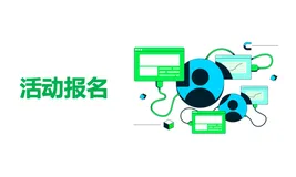 【活动】阿里云MongoDB 6.0版本正式上线！产品专家带你一览新功能！
