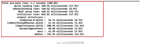 iOS-底层原理 32：启动优化（二）优化建议