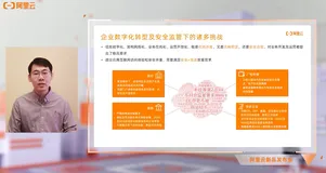 政企边缘安全，如何助您提升企业的&quot;免疫力&quot;？