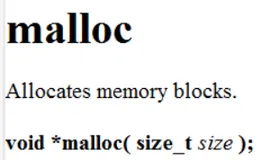 一动不动是王八？动态内存有话说