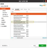 MySQL 8 Public Key Retrieval is not allowed 错误的解决方法