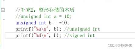 《C语言深度剖析》第一章 关键字详解 p2 C语言从入门到入土（进阶篇）（一）