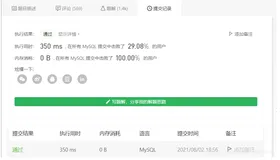 LeetCode第175题：组合两个表（MySQL）