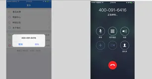 iOS中的一些小功能和技巧