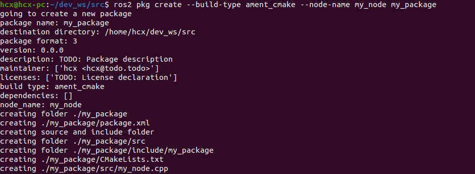 Ubuntu安装ROS2并编写自己的程序（下）