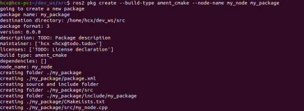 Ubuntu安装ROS2并编写自己的程序（下）