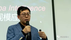 【AI INSIDE大会演讲】阿里云智能达摩院AI产品矩阵