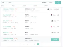 学python如何找工作