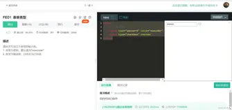 前端的那些基本标签【a table tr caption image等等......】