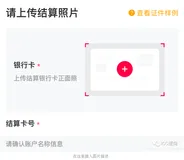 iOS 银行卡号有效性校验