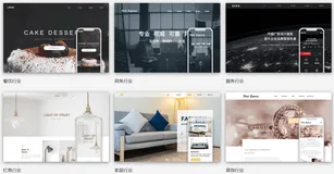 模板建站和定制建站有什么区别？