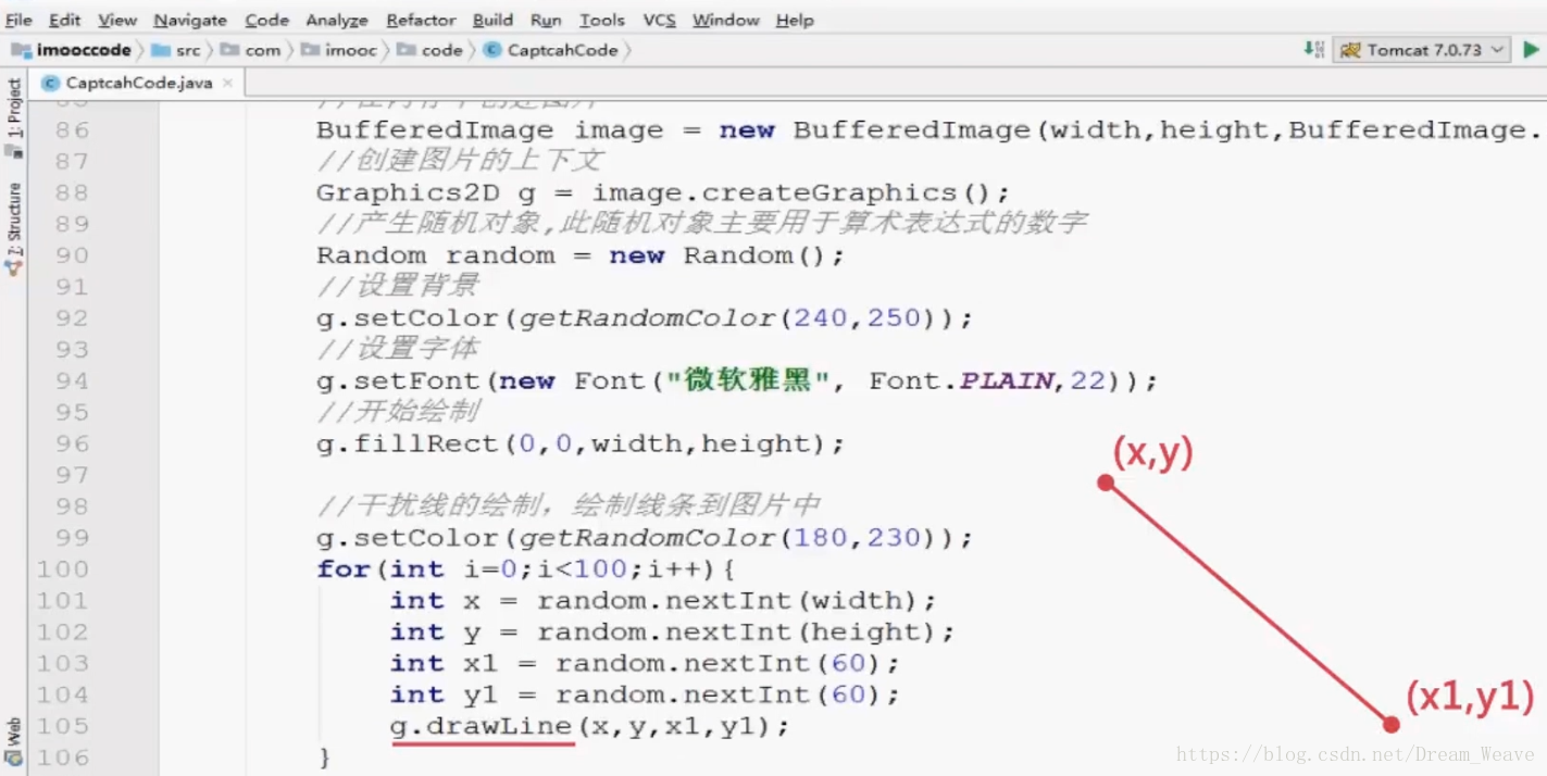 Java 验证码阿里云开发者社区