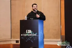 干货 | 第十四届 D2 前端技术论坛 20+ 份精彩演讲 PPT 分享