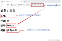 【EL与JSTL表达式】学习JSP之后，这是你不得不知道的技术