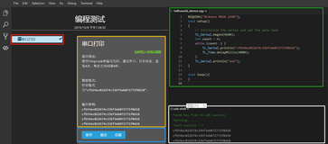 远程AIoT教育科研平台LinkLab