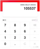 iOS计算器: 表达式的精准计算（计算字符串数学表达式）MathStringExpression