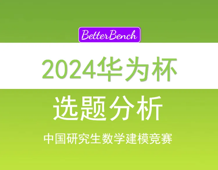 屏幕截图 2024-09-21 095925.png