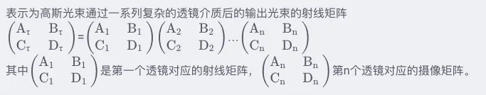 屏幕快照 2024-08-03 上午11.36.12.png