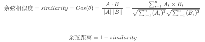 【机器学习】聚类算法中的距离度量有哪些及公式表示?