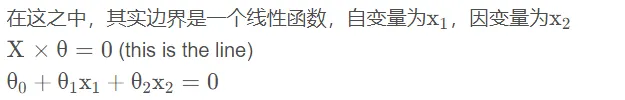 吴恩达机器学习ex2 Logistic Regression (python)（下）