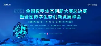 科百科技：运用物联网和大数据颠覆传统农业|科创100人