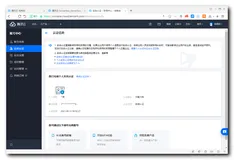我的 Serverless 实战 — 云函数与触发器的创建与使用 ( 开通腾讯云 “ 云开发 “ 服务 | 创建云函数 | 创建触发器 | 测试触发器 )（一）