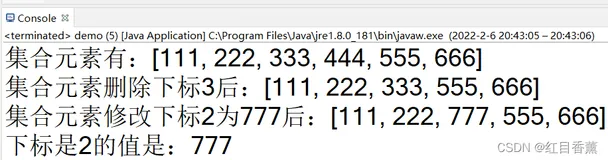 【蓝桥杯Java_C组·从零开始卷】第八节、集合——list详解