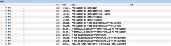 NoteExpress自定义题录表头显示字段