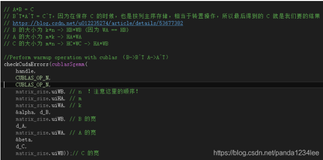 cublasSgemm函数的使用笔记