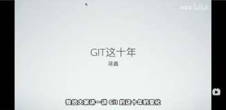 《Git操作全指南》来啦！