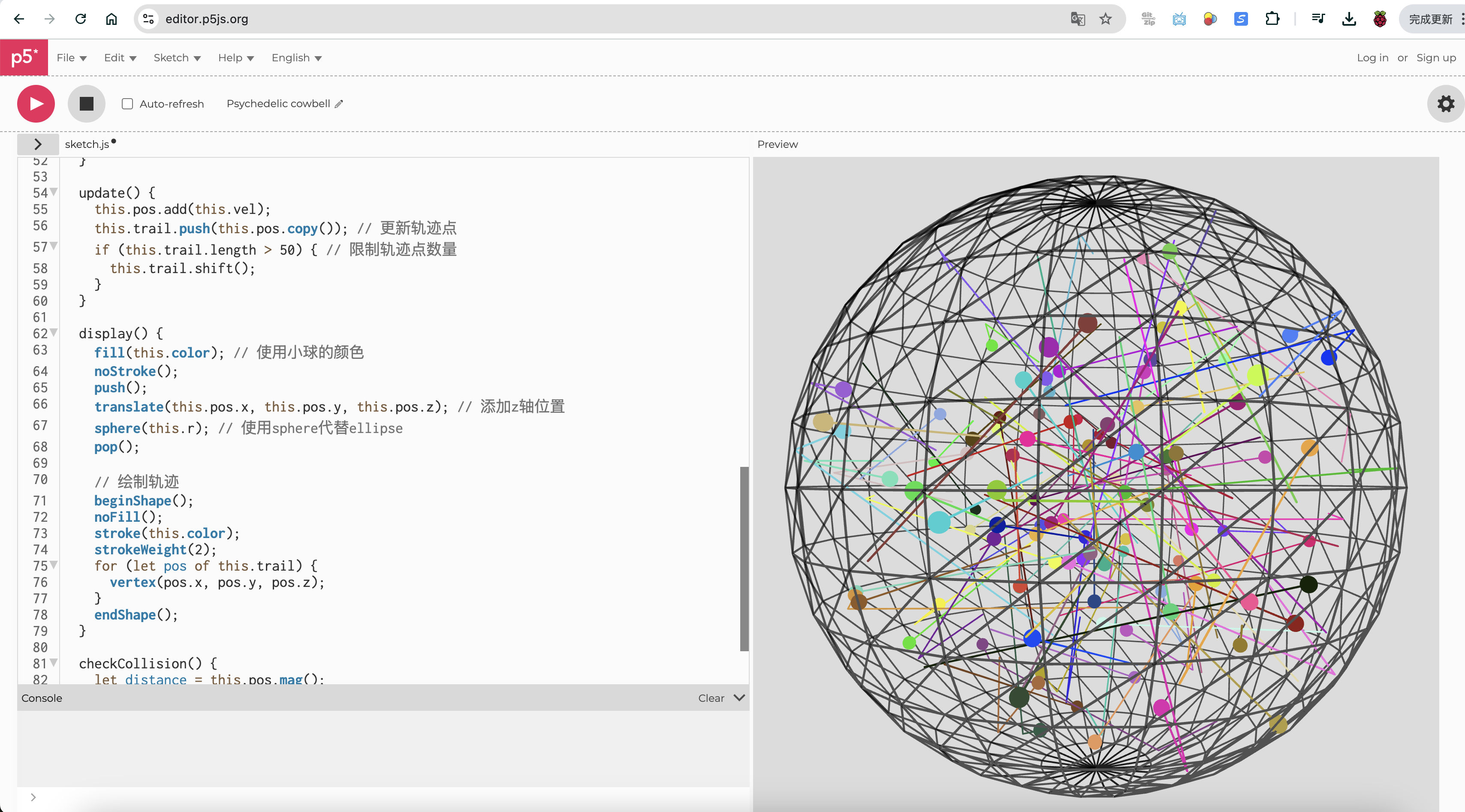【通义灵码】三句话生成P5.js粒子特效代码，人人都可以做交互式数字艺术