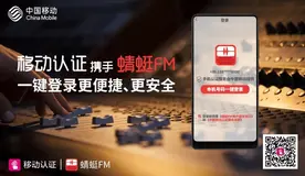 一键登录助力，蜻蜓FM成功抢占先机
