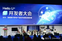 智能家居标准统一的机遇和挑战