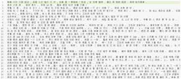 fastText Python 教程