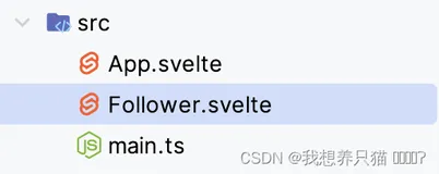 【Svelte】-（3）Props 组件传值