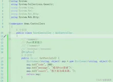 ASP.NET MVC (四、ASP.NET Web API应用程序与跨域操作)（4）