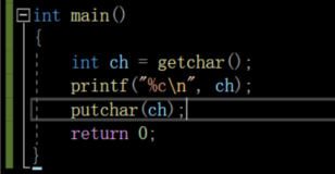 C语言——getchar()函数缓冲区