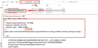 uni-app&H5&Android混合开发三 || uni-app调用Android原生方法的三种方式 
