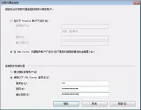 SQL中的发布与订阅（三）