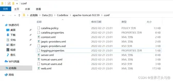 IDEA运行JAVAWEB项目OutPut乱码的解决方法
