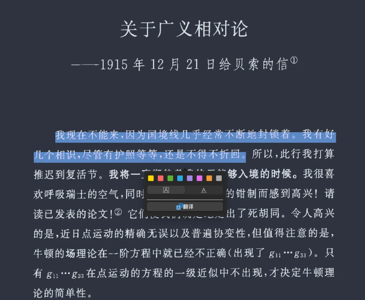 SCR-20261031-tawz.png