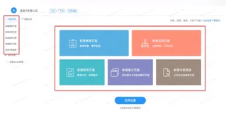 宜搭认证课程-掌握表单设计（一）| 学习笔记