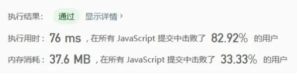 【前端算法】最大连续1的个数，一次遍历