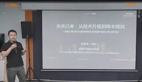 企业如何利用 Serverless 快速扩展业务系统？