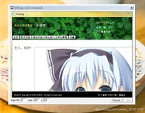 Windows系统高质量Gif录制工具推荐：LICEcap录屏软件，非常小巧好用，只有200k