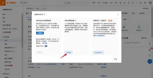 ECS使用体验——使用阿里云服务器搭建自己的私人博客