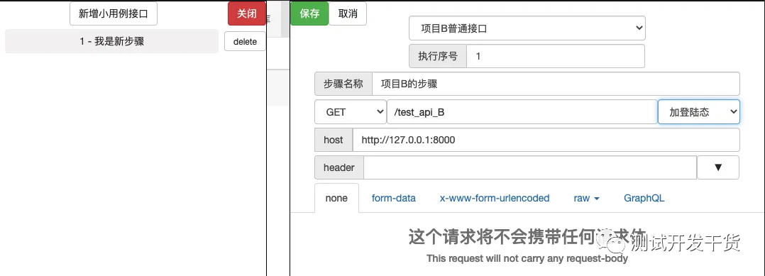 微信图片_20220707102144.png 微信图片_20220707102144.png